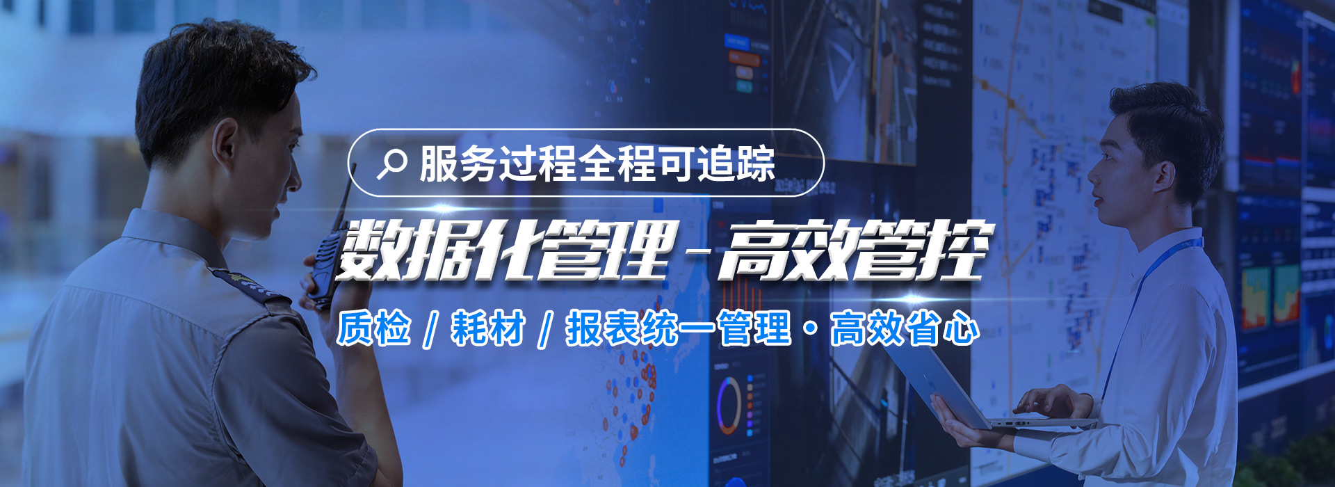 物业管理
