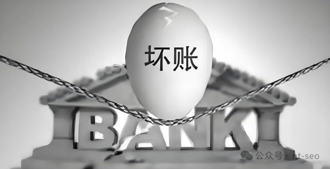 “拆弹还是割肉？江苏银行70亿消费贷坏账转让背后的三重博弈”